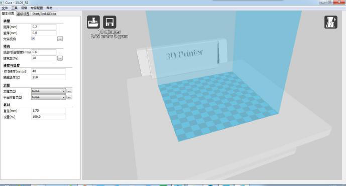 3d打印機建模